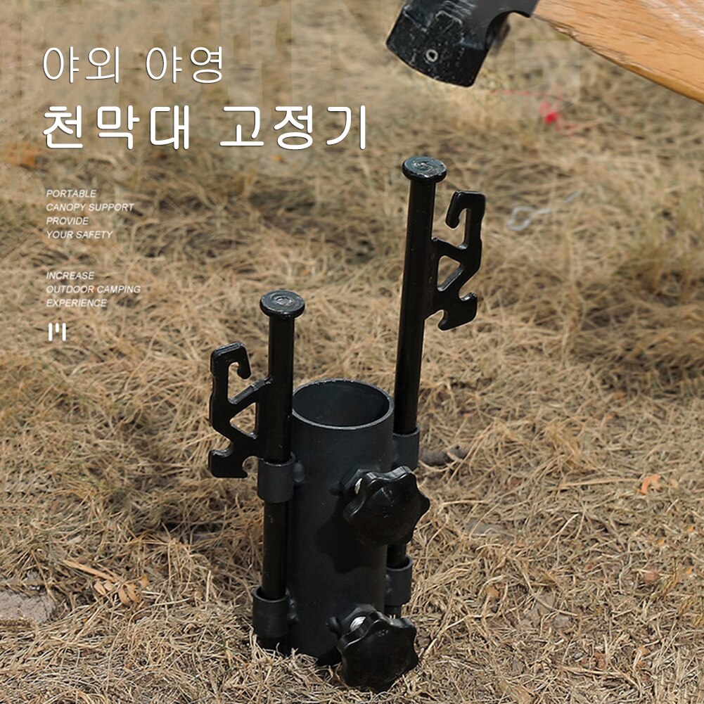 Cheap Goat Tents Camping Awning Rod Holder Reinforced Windproof Outdoor Canopy Rod Iron Holder Fixed Tube Tent Awning Pole Accessories   